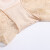 夏.娃.之.秀（EVE'S MAGIC）内裤打底安全裤平角塑身美体高腰提臀蕾丝透气收腹四角裤 肤色(K3074) XL