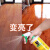 圣象地板专用保养精油实木复合液体地板蜡家具保养护理木地板打蜡防滑 2瓶地板精油+拖把(2快布)