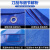 天帆 应急篷布 加厚PVC油布帆布防水防晒耐磨高强丝刀刮布 蓝色 6*8米