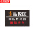 京洲实邦 健身房器械使用温馨提示贴纸安全警示标识牌 20*30cm请勿进入(磨砂材质)ZJ-0938