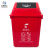 米奇特工 分类垃圾桶 干湿分离 箱 大号摇盖塑料垃圾桶 红色60升弹盖桶上海标