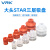 威尔克VRK STAR机械手真空吸盘红色吸嘴耐高温硅胶透明吸盘无痕吸咀硅胶吸盘 ST-15S3-HM 红色无痕海绵 