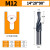 直柄 M3-M12木工台阶钻 螺丝沉头钻 字母沉孔钻头 黑色M10(11-17.5)90°柄粗12mm