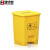 集华世 加厚脚踏带盖垃圾桶医疗废物处理利器盒【黄色50L】JHS-0015