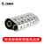 斑马（ZEBRA）原装混合基碳带SUP0000282标签条码打印机混合基碳带热转印色带 不干胶标签机碳带 1卷