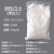 活性白土吸附剂工业级水质净化漂白土脱色剂高吸附率的土状物质 500g/袋(食品级实验装)