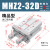 定制MHZL2气动手指气缸MHZ2-16D小型平行夹爪HFZ机械手10D20D253240/D定做 进口密封圈MHZ2-32D