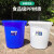 定制适用大号垃圾桶户外塑料酒店餐厨工业商用圆形带盖大容量收纳水桶 260型(160升)+盖 (蓝色)