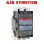 ABB AX接触器 AX185-30-11 80220-230V 50Hz/230-240V 60H 深灰色 型号齐全 AX205-30-11 220V