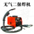 从豫 220V110v电焊机 无气二保焊手工焊 气保焊电焊机 欧规 一台价 