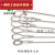 304不锈钢钢丝绳 细软钢丝绳 升降晾衣架 起重户外绳规格全 2.5mm(7*19)
