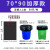 大号垃圾袋平口加厚黑色商用物业酒店厨房环卫塑料袋大量批发50只起发L1 加厚70*90/3.2丝 承重约20市斤