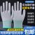 PU薄款涂指碳纤维手套透气防滑尼龙耐磨浸胶防静电手套劳保电子厂 碳纤维防静电尼龙手套(12双) M