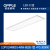 欧普（OPPLE）-LED灯盘 LDP01048001-48W-6030-铝+PS 3000K