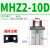 平行气爪MHZL2-25小型气动手指气缸夹爪MHZ2-10/16/20/32/40 MHZ2-10双作用 送防尘套