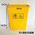 无盖垃圾桶黄色小医疗废物诊所大号厨房用10小容量塑料桶 20L无盖灰1个