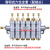 容积式定量分配器加压式增压分油器加工中心润滑油路分配阀油排 容积式6位（配齐接头）