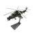奋进者（FENJINZHE） 武直十飞机模型直升机航模模型 仿真合金军事飞机 1:38 武直10