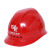 LISM国家电网logo安帽电工安帽南方电网标志安帽透气ABS安帽 黄色帽带国家电网标志