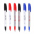 DGlabo 防酒精记号笔 0.5 2 mm 蓝色红色黑色防水速干实验室洁净笔记号笔 不可擦粗细笔粗 0.5mm【红色】