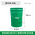 30L带盖把手提铁皮户外垃圾桶方桶门口防火圆形收纳果皮箱油漆桶工业品 40L方桶带盖绿色