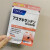 日本本土原装进口 FANCL芳珂 虾青素无添加天然抗氧化营养素30粒 增强免疫力乳化吸收型 3袋（90日量）
