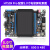 野火 STM32H750XB开发板 STM32H743XI开发板 H7开发板 主频480M H743XI-Pro+7寸屏