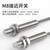 欧华远 M8接近开关传感器LJ8A3-2-Z/BX三线8mm金属感应开关远距离电眼24V M8超短齐平 检测距离2mm NPN常开