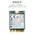 定制适用台式机PCIE千兆无线网卡AMD608/616内置PCI-E转WIFI6模块 浅蓝色