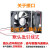 台湾三巨12V24V散热风扇机柜电柜配电箱电焊机变频器直流轴流风机 4010   12V