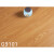 ZSTO新三层实木地板家装实木复合木地板室内地板实木多层地板锁扣原木 领样品 平米