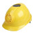 约巢太阳能带风扇安全帽男工地头盔夏季防晒遮阳电的空调制冷降温帽子 双充电锂电池款黄