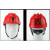 亿汀 ABS智能安全帽 视频型N2红色