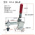 北沭快速夹具垂直式工件固定压紧器焊接车床夹钳压钳101H GH10247 101H胶头款