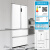 卡萨帝550升纯白系列零嵌法式白色家用大容量 超薄电冰箱变频 550升零嵌母婴[纯白]