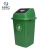 米奇特工 摇盖垃圾桶 分类垃圾桶方形 大号加厚垃圾桶 绿色100L