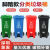 定制垃圾桶分类环卫踏侧面商用240升户外大型号容量15L中间式议价 240升中间脚踏蓝色-可回收物