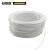 安赛瑞 包塑铁丝捆扎线 PVC塑料铁丝扎线 电线捆扎丝 包塑铁芯扎带 白扁 每卷长约58m（5卷装）23541