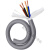 祥利恒trvv灰拖链电缆高柔性2 3 4 5芯 0.75 1.0 1.5 2.5 4平方拖链电缆 高柔3*0.3平方 100米