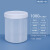 达尼胜塑料瓶 加厚广口储存罐大口直立桶 包装桶密封罐1000ML透明色