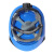 成楷科技CKT-MP2099国标电力安全帽工地绝缘带防电弧面屏 蓝色1个