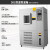 戴纳DANA高低温试验箱可程式恒温恒湿试验箱湿热交变模拟实验箱 150L -20℃-150℃