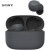索尼（SONY）/索尼 LinkBuds S入耳式舒适防水真无蓝牙降噪耳机WFLS900N 褐色 +标配 +主动降噪耳机 标配
