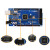 MEGA2560 R3开发控制板扩展板主控板CH340驱动适用arduino MEGA2560 R3开发板 USB线