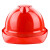 伟光ABS安全帽 V型防砸透气工地安全帽 红色按键式 1顶