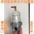 瑞凯威真空泵汽水分离器 玻璃杯水汽过滤器 负压气泵前置进气口滤水除水 G1/4口径 2分