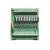 PLC输出放大板 10路NPN晶体管模块光耦隔离保护控制12-24V输入通定制 4路 12一24V
