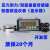 平面气缸油压机测力测量压力称重传感器配套数显表显示器3T5T10T 0-50KG配显示器 φ56mm