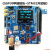SGP30气体传感器模块TVOC/CO2 空气质量 二氧化碳测量凌 SGP30模块+stm32开发板(送资料)