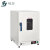 精宏（JINGHONG） 实验室电热恒温鼓风干燥箱 干热空气烘箱 可程式液晶触摸屏 DHG-9030Y(300×300×350) 